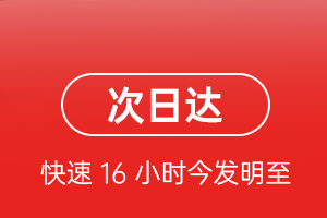 广州白云航空邮寄航空货运 航空货运